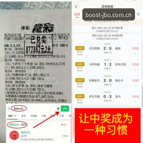 竞博体育对比：如何快速选择最适合你的电竞与体育投注平台？