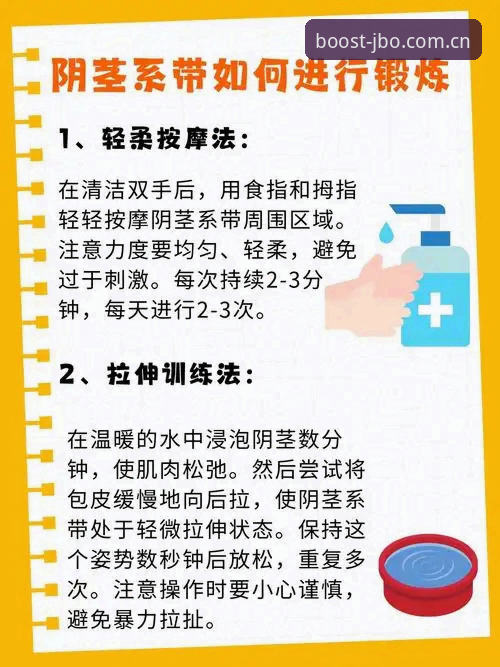 JBO使用教程怎么样？新手第一次操作该注意什么？