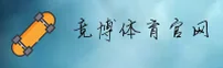 竞博官网(JBO.COM)入口
